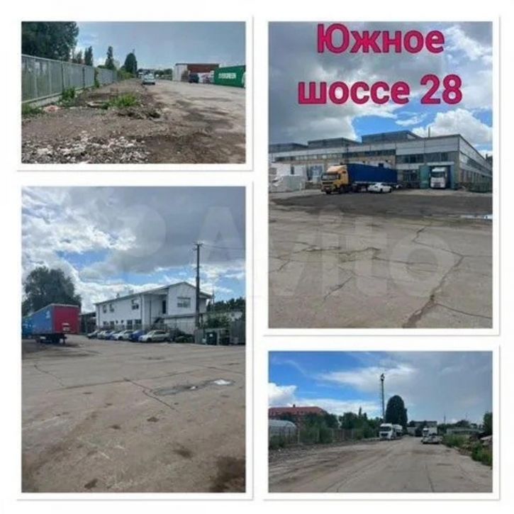 Производственное помещение Южное шоссе, 28