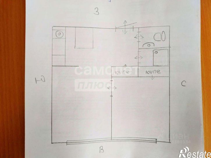 2-комн квартира Тольятти г., Автозаводский