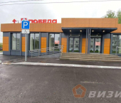 торговое помещение 36 кв м Академика Вавилова улица, 60