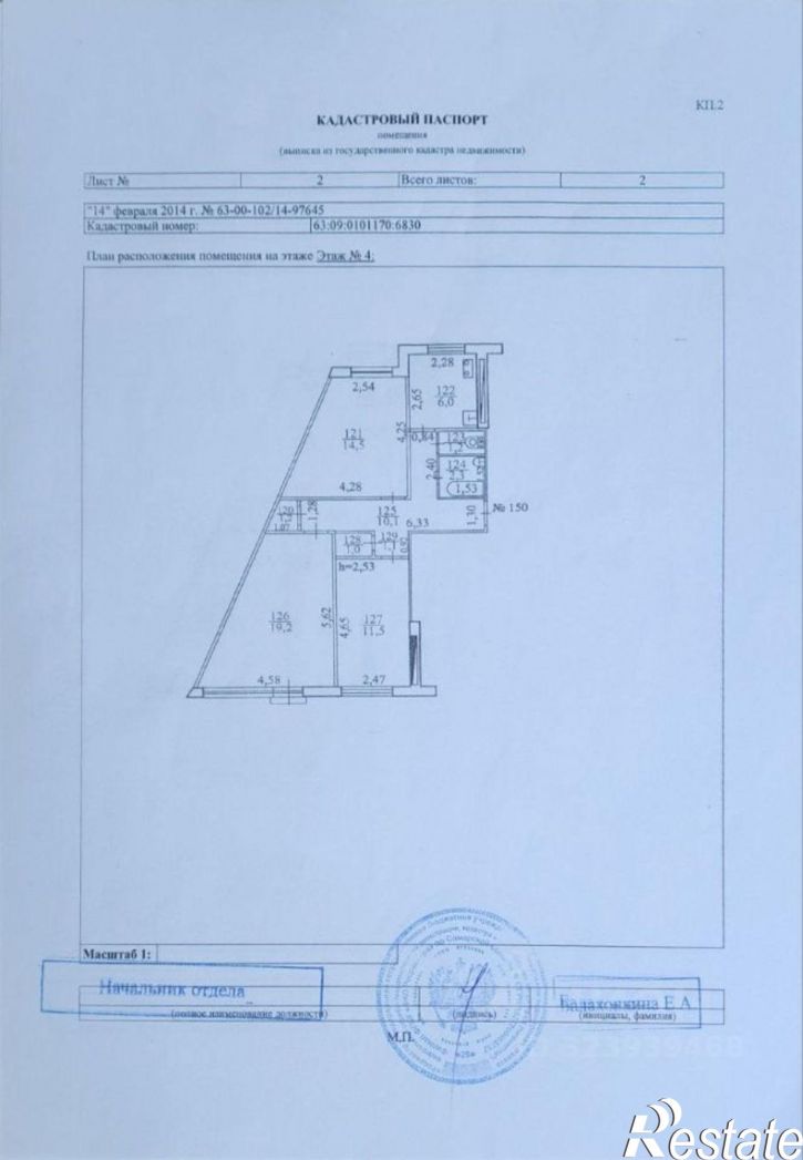 3-комн квартира Приморский б-р, 14,  д. 14