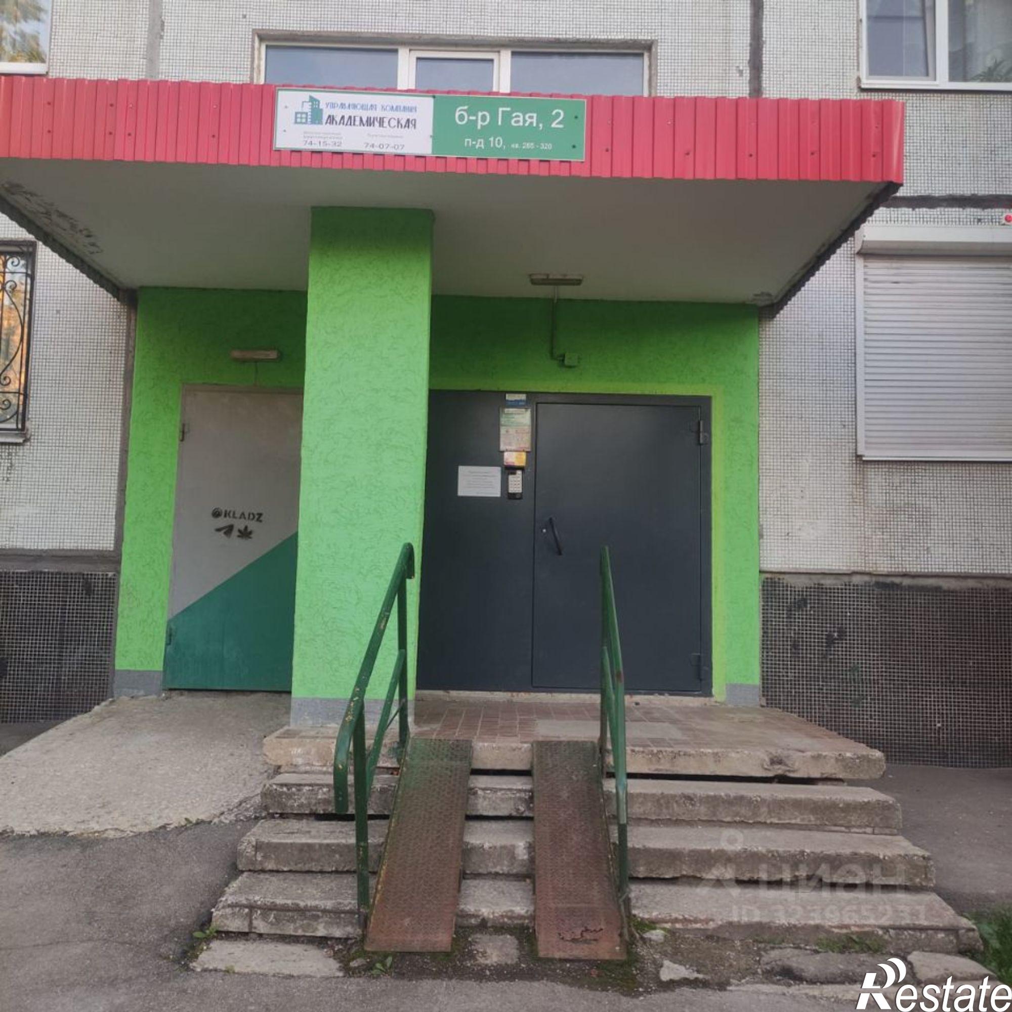 Купить квартиру за 5 300 000 рублей на б-р Гая, 2