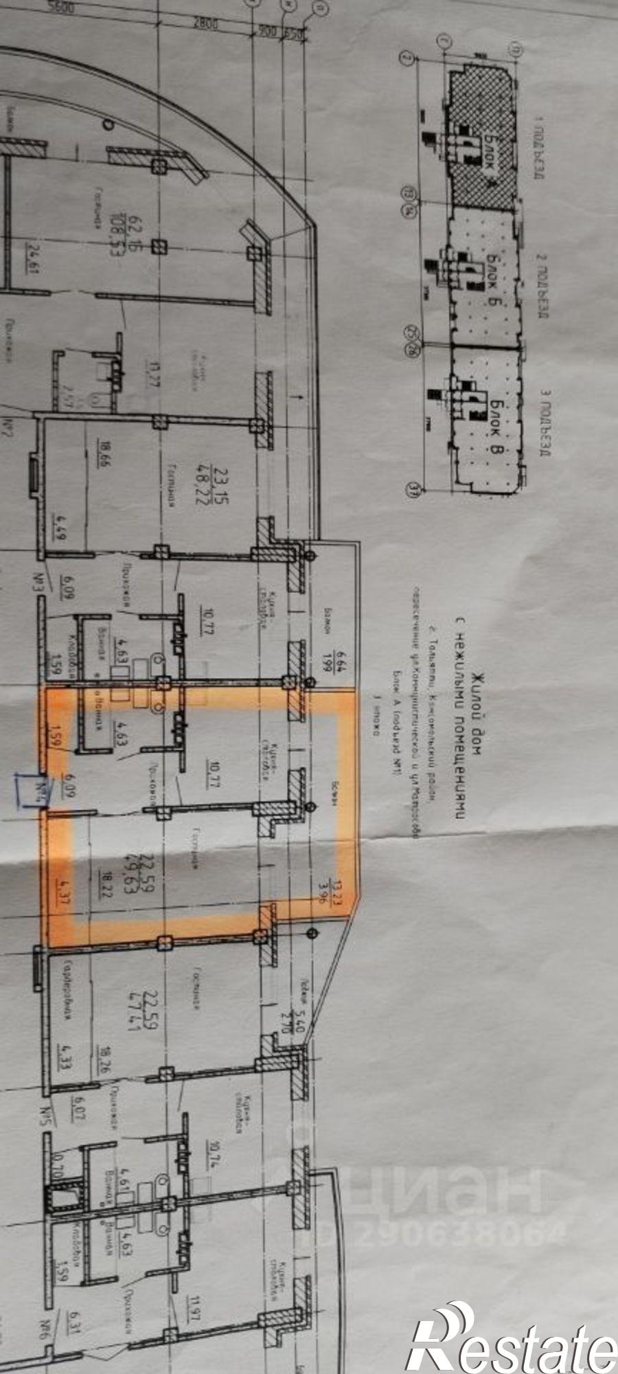 Купить квартиру за 5 200 000 рублей на Коммунистическая улица, 40