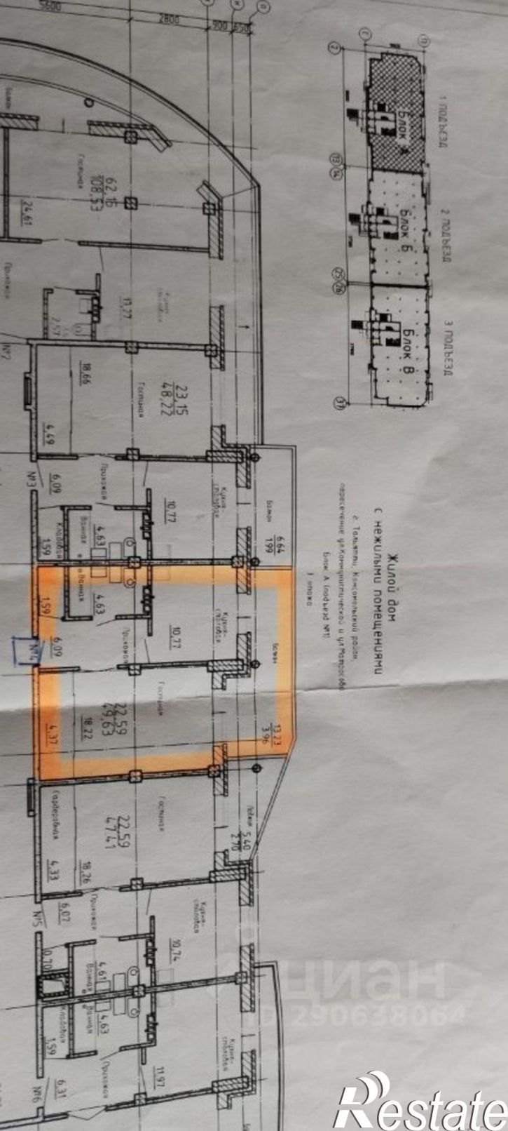 1-комн квартира Коммунистическая улица, 40,  д. 40