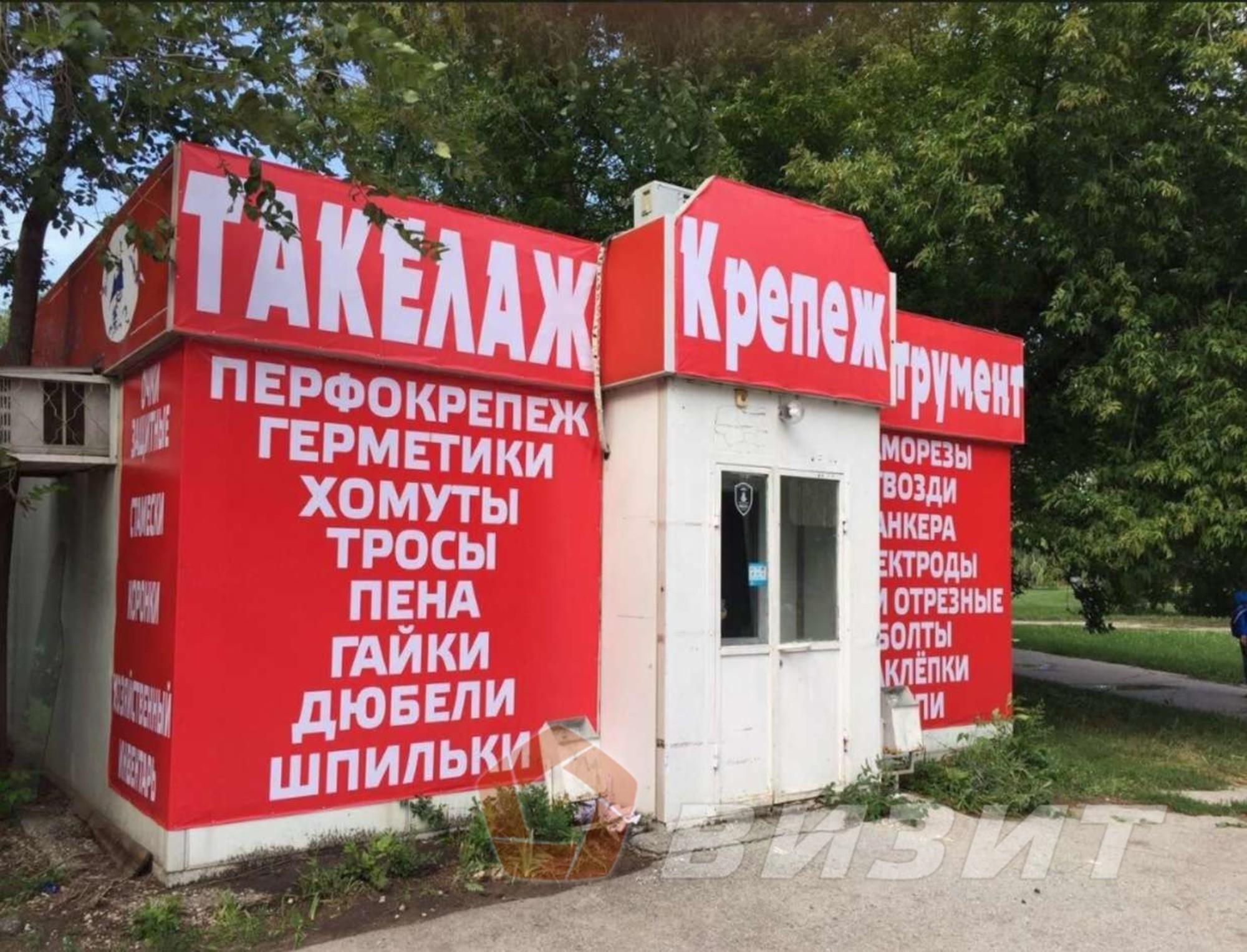 Купить торговое помещение за 700 000 рублей на Мира улица, 79а