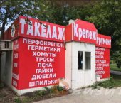 торговое помещение 65 кв м Мира улица, 79а