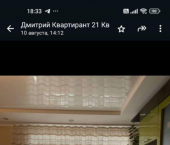 1-комн, 50кв м, этаж 3/14 ул 40 лет Победы, 3