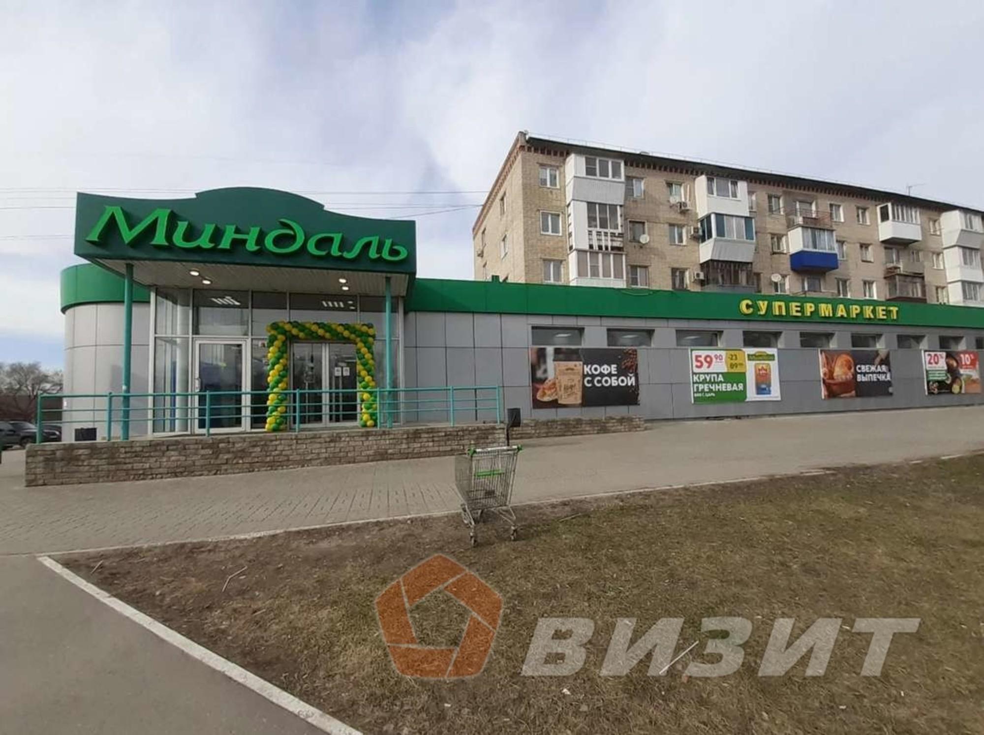 Купить торговое помещение за 17 500 000 рублей на 50 лет Октября бульвар, 10