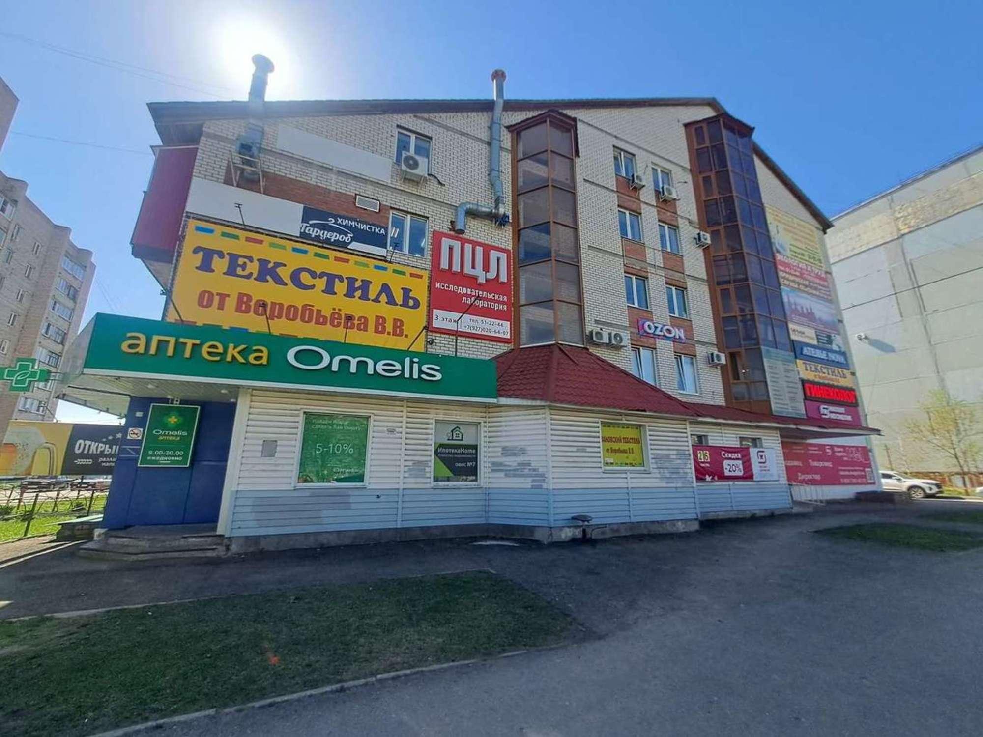 Купить офис, помещение под офис за 2 550 000 рублей на Толстого улица, 7