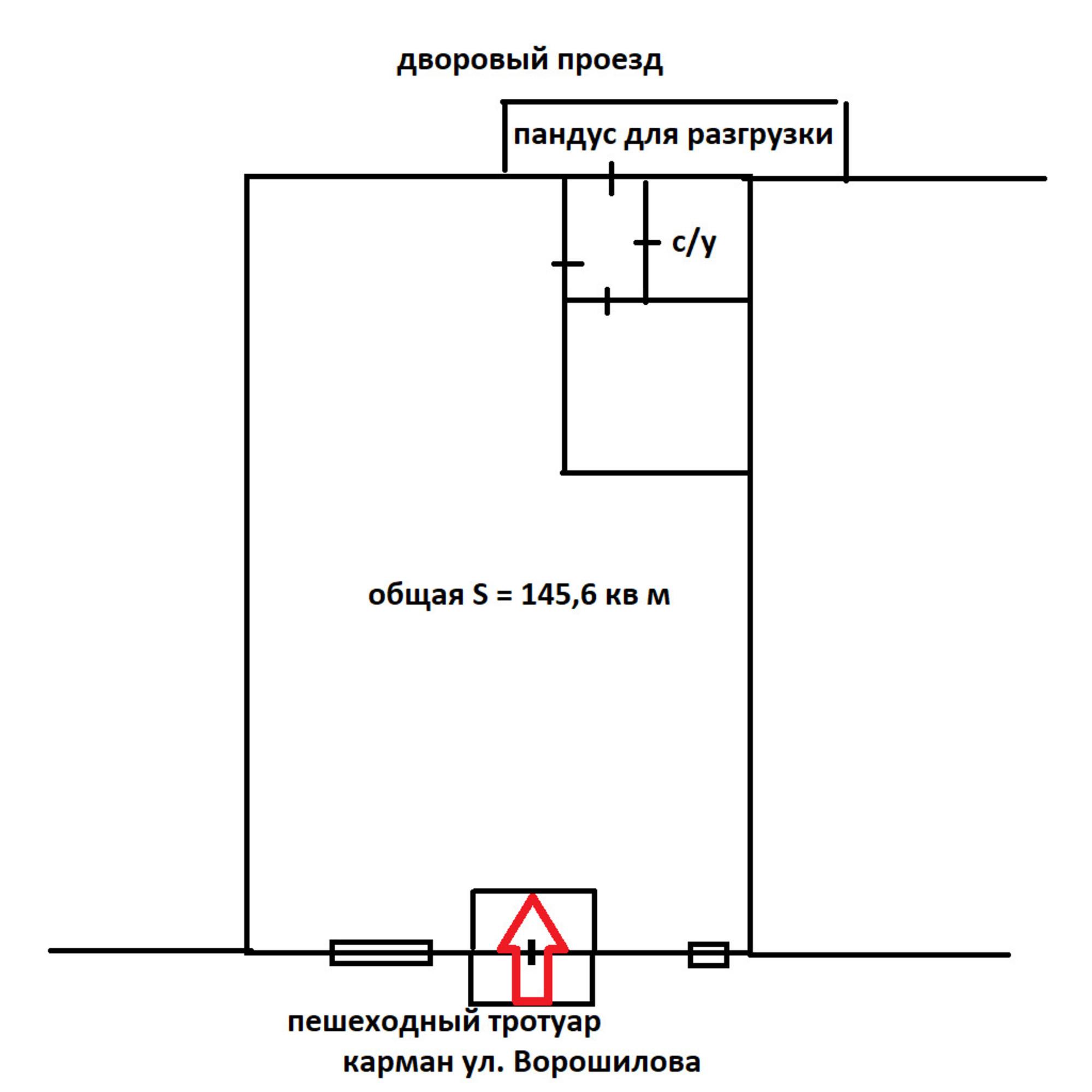 Купить торговое помещение за 23 000 000 рублей на Ворошилова улица, 57