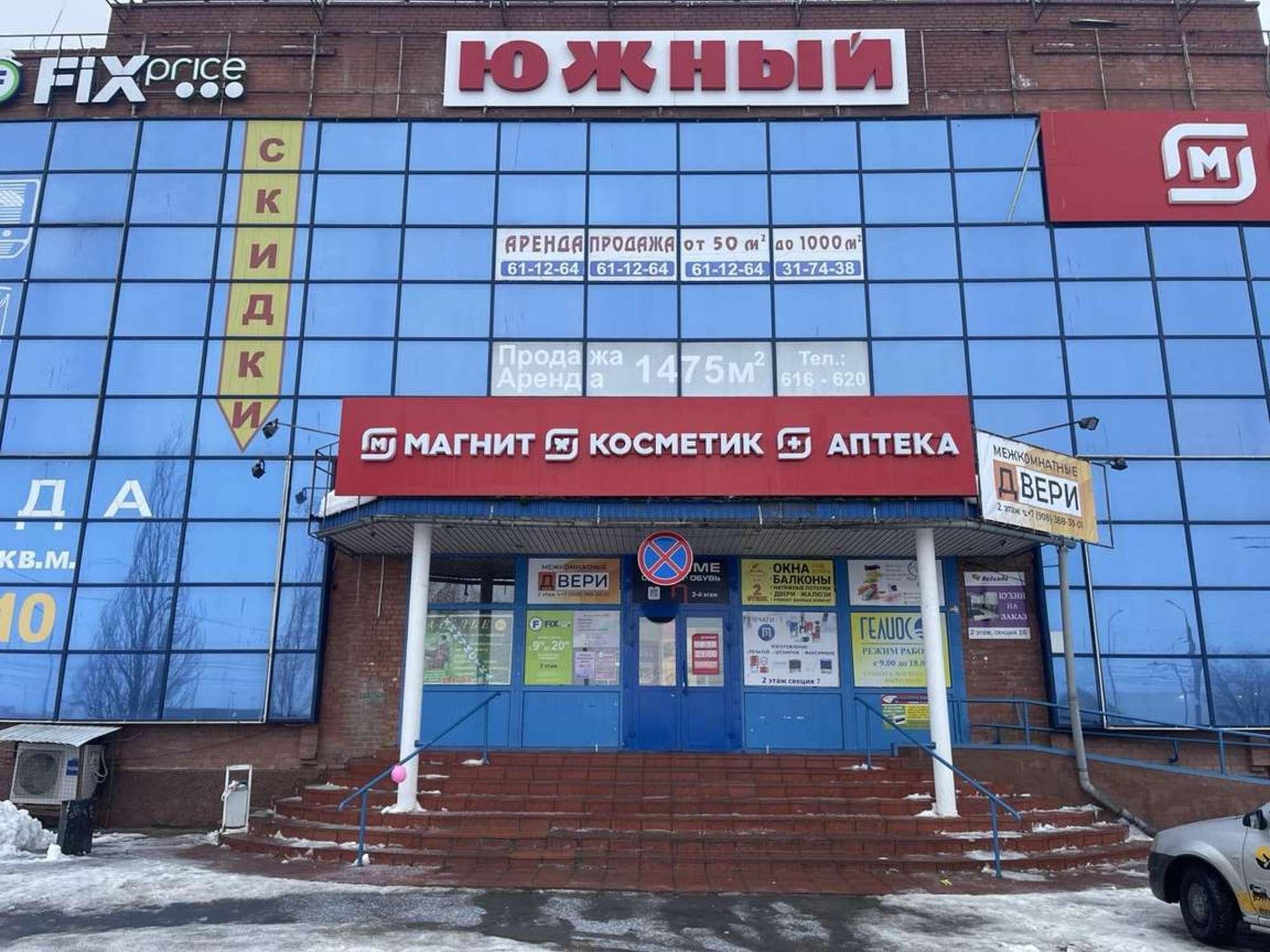 Купить офис, помещение под офис за 1 200 000 рублей на Южное шоссе, 53