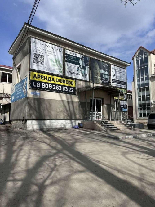Продажа офиса Дзержинского улица, 90