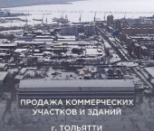 земля 21.83 сот Громовой