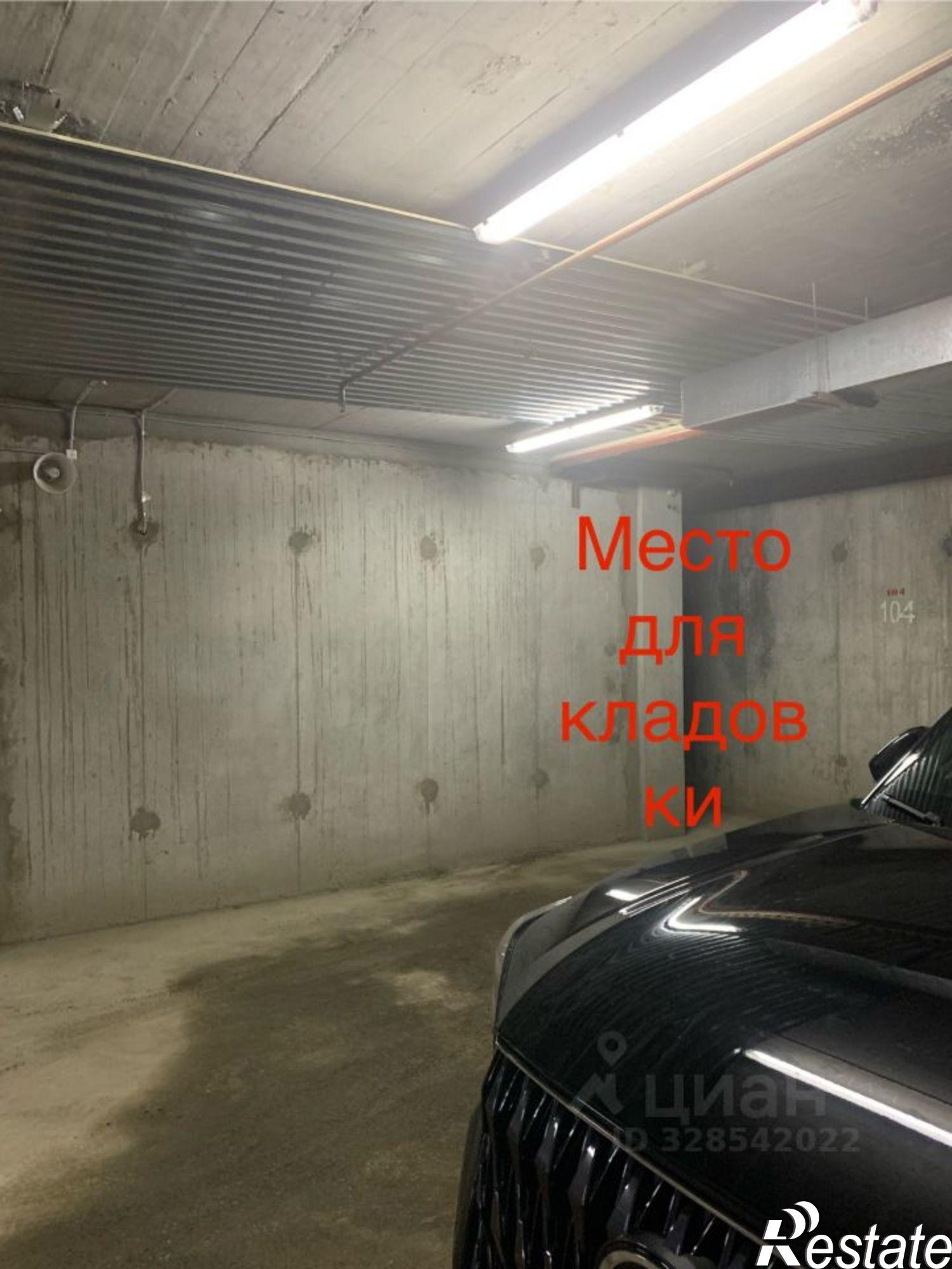 Купить гараж, место в паркинге за 1 192 560 рублей на ул Маршала Жукова, 8