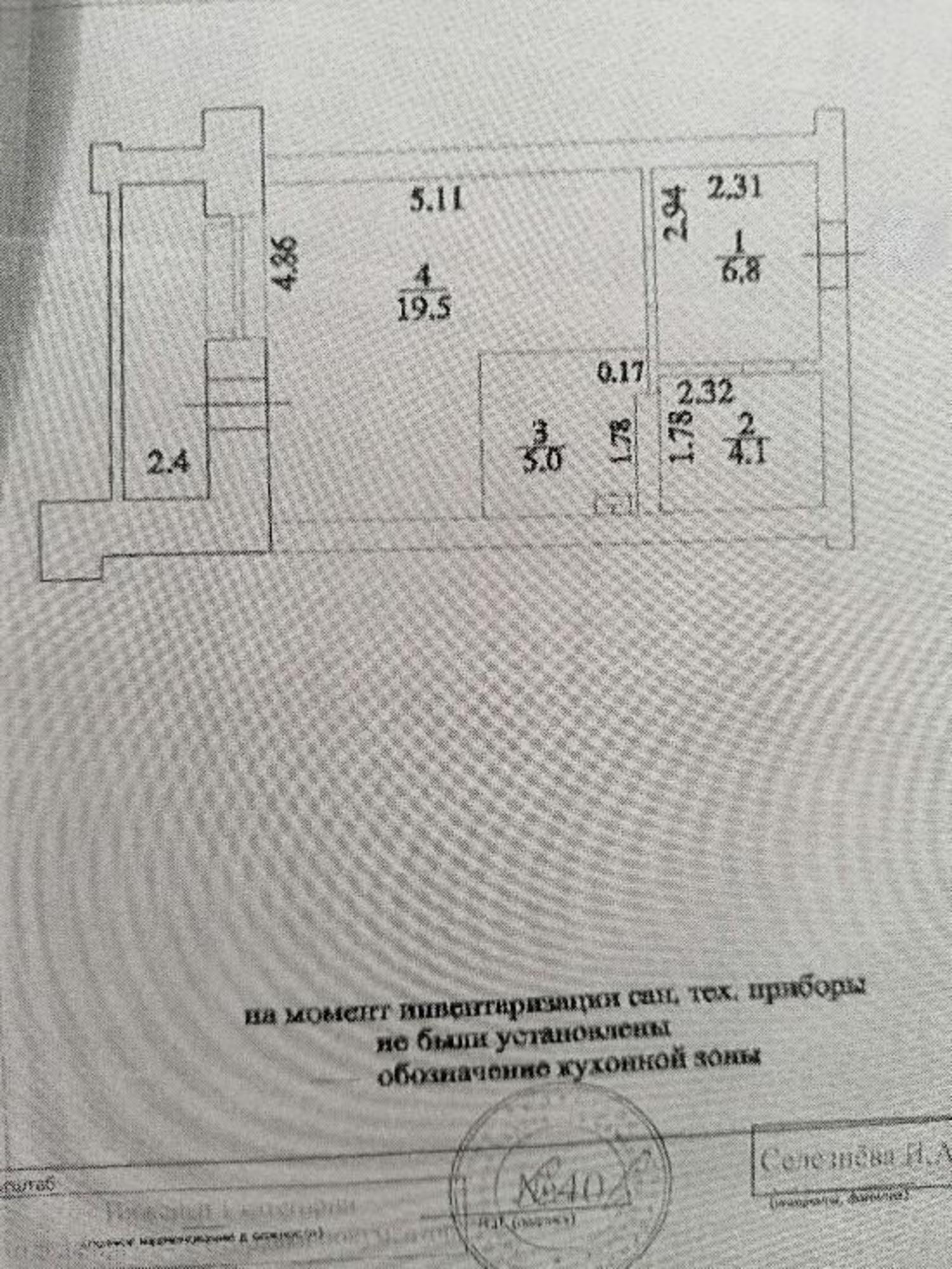 Купить квартиру за 4 300 000 рублей на Фрунзе, 8В