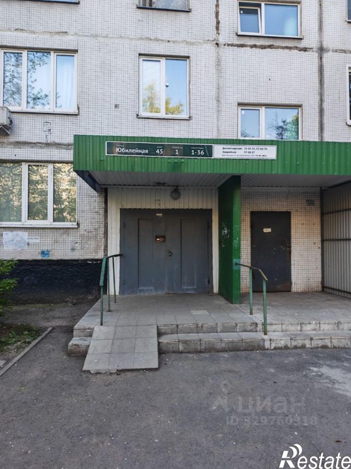 3-комн квартира ул Юбилейная, 45,  д. 45