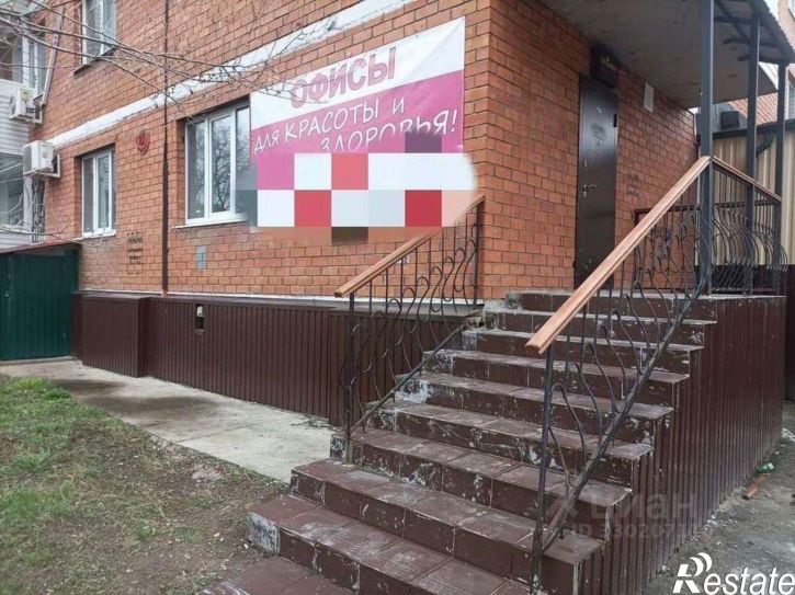 Офис ул Мира, 93,  д. 93