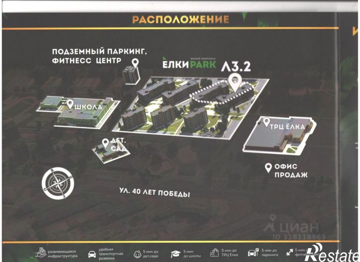 1-комн квартира