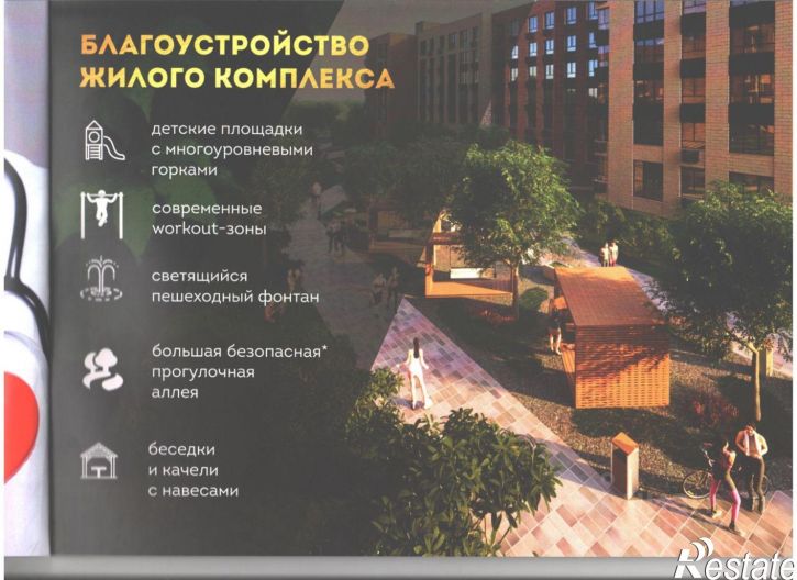 1-комн квартира