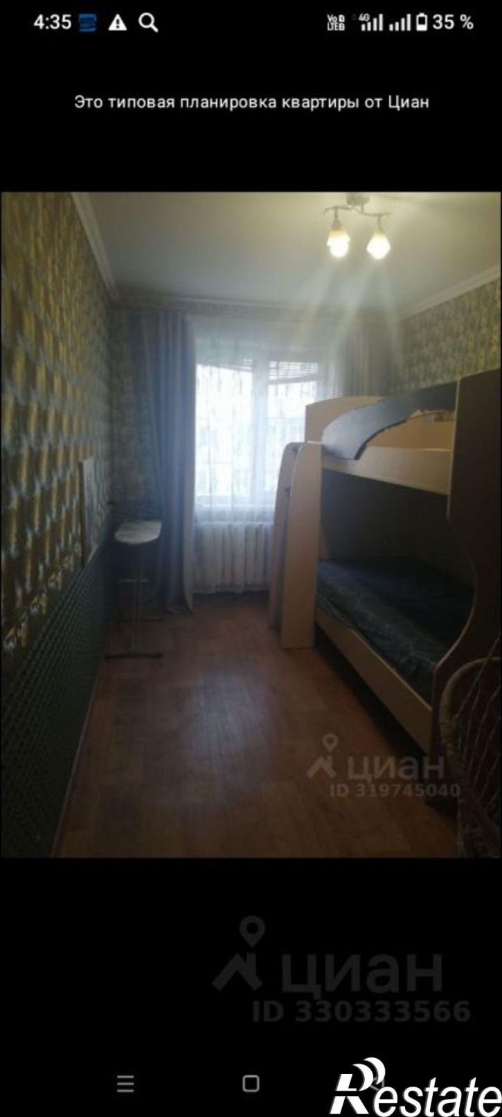 3-комн квартира ул Ярославская, 57,  д. 57