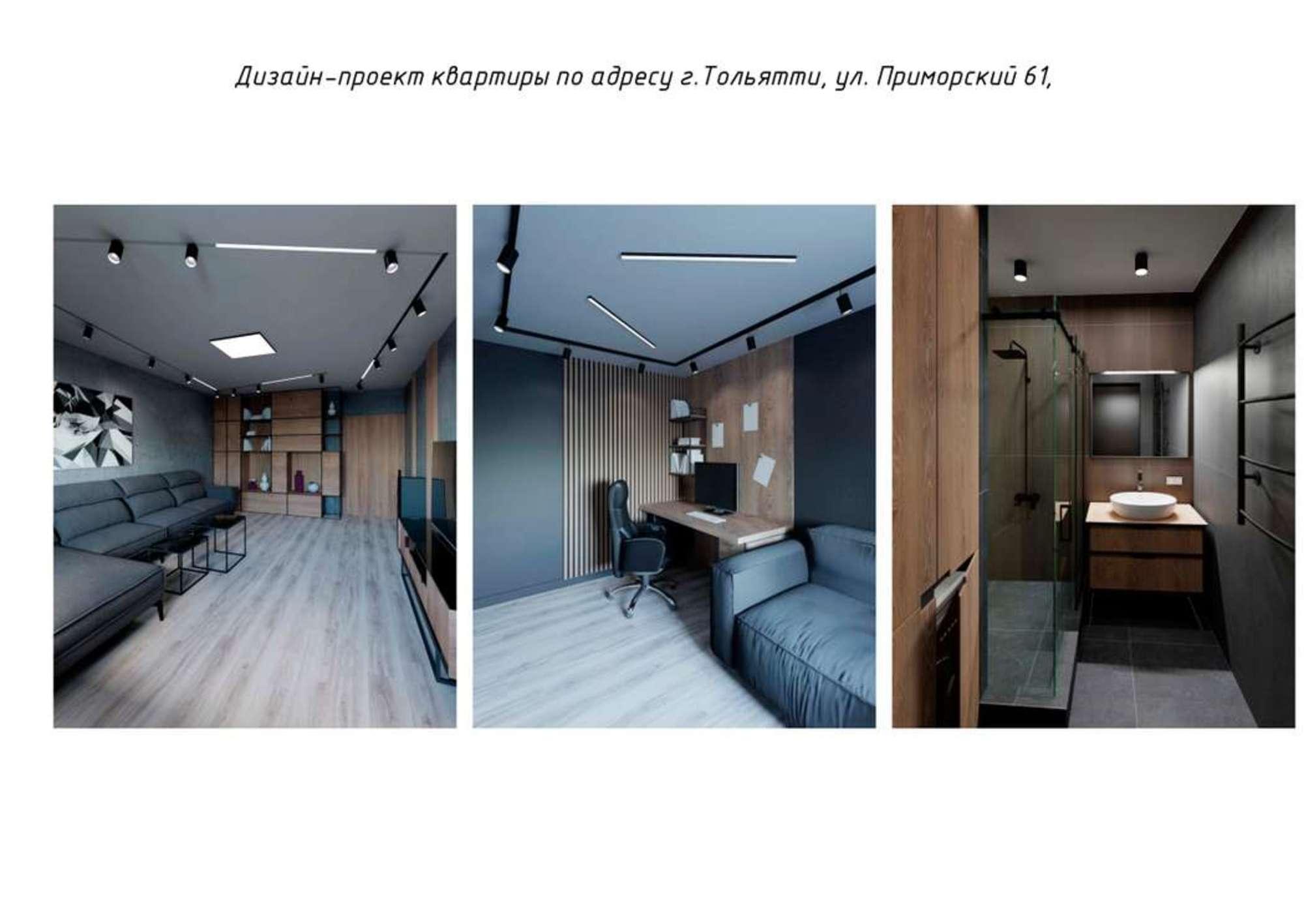 Купить квартиру за 11 399 000 рублей на Приморский бульвар, 61