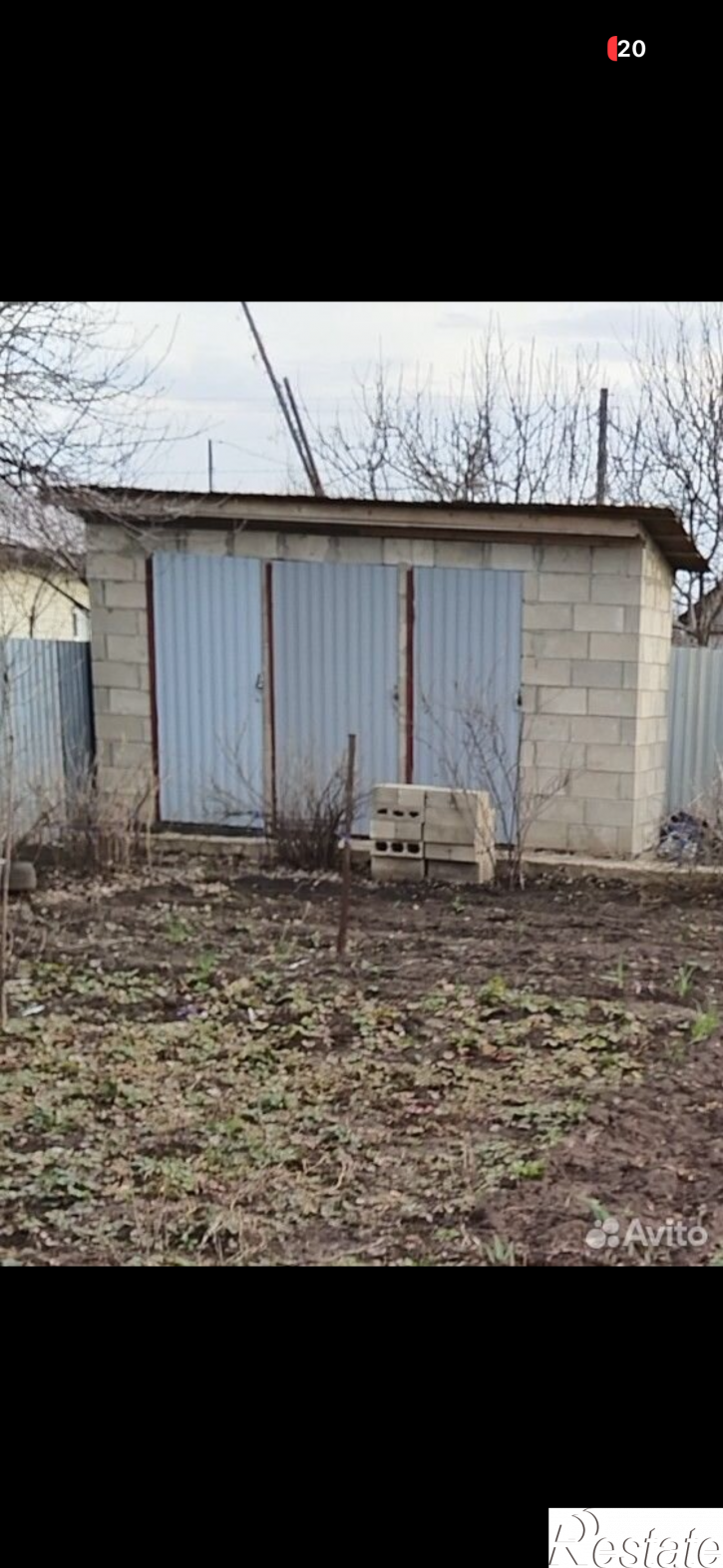 Коттедж/дом Нововасильевка Снт березка, 241