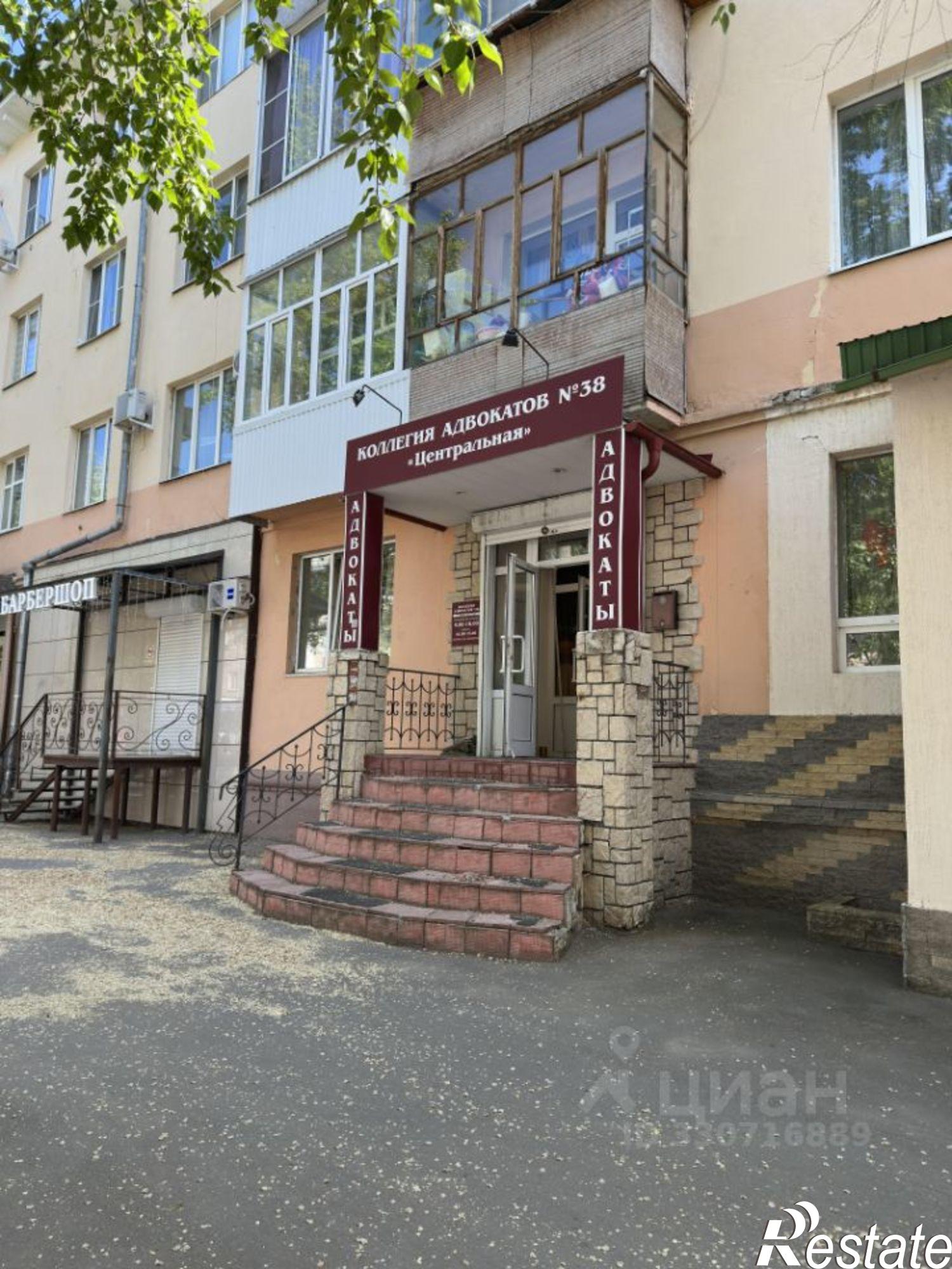 Купить офис, помещение под офис за 5 100 030 рублей на улица Карла Маркса, 82