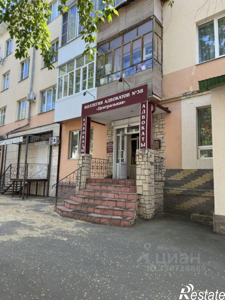 Офис улица Карла Маркса, 82,  д. 82