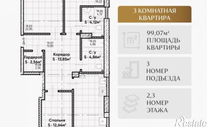 3-комн квартира в новом доме Комсомольское шоссе, 23,  д. 23