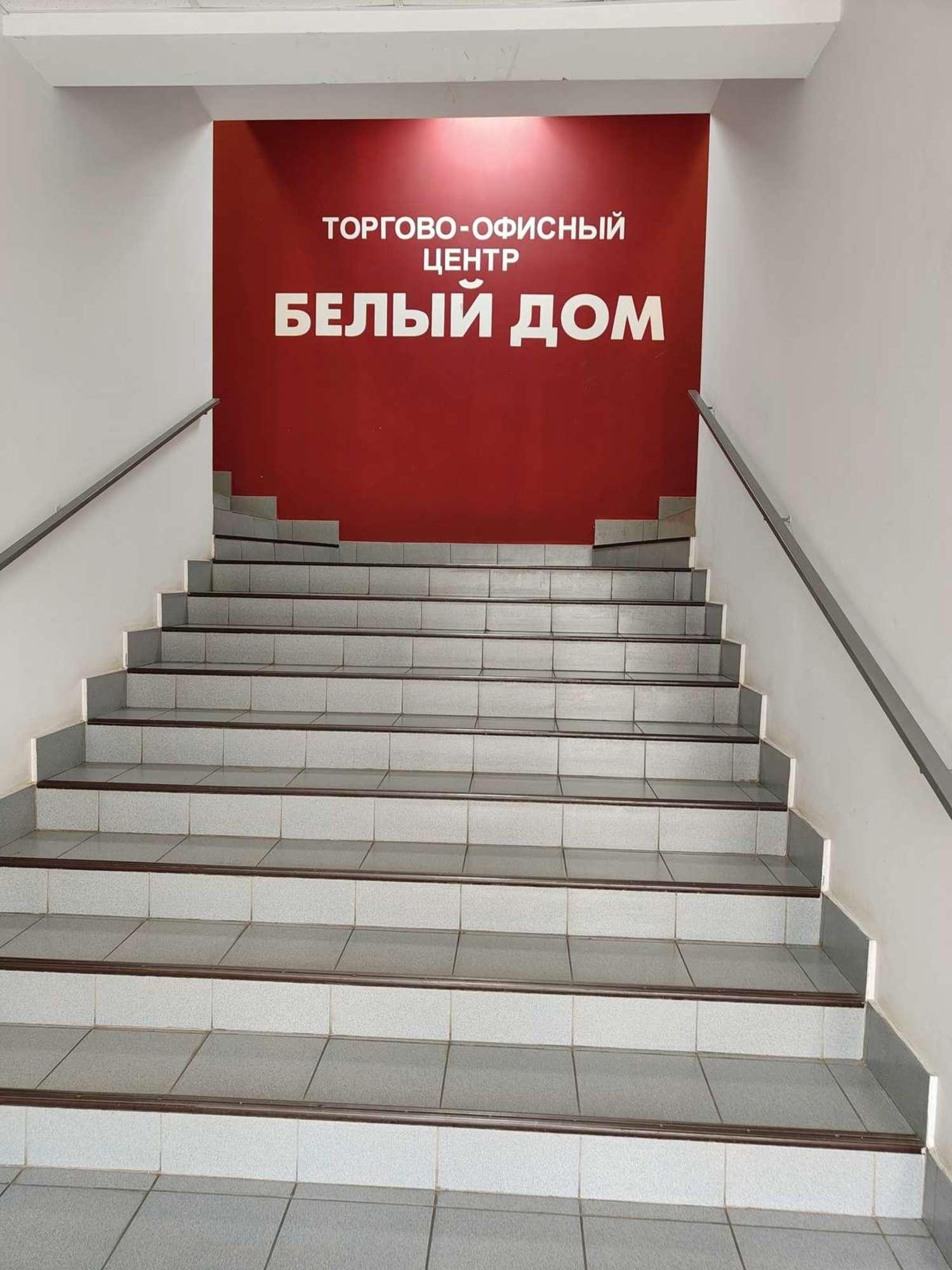 Купить офис, помещение под офис за 9 900 000 рублей на Малахитовая улица, 3