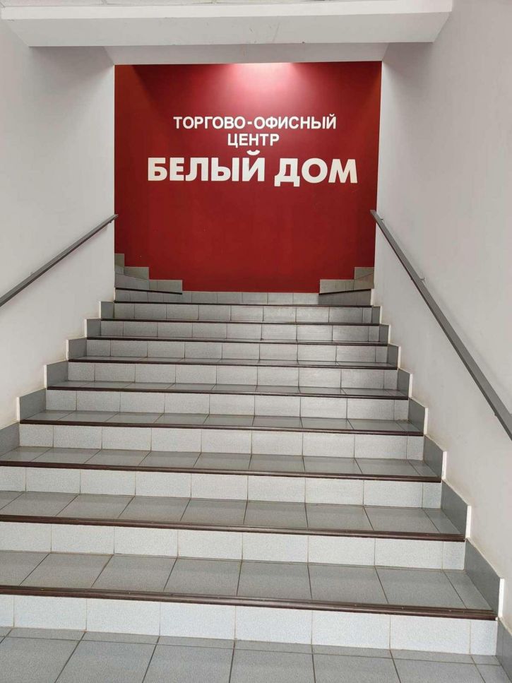 Офис Малахитовая улица, 3