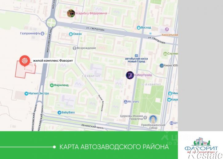 1-комн квартира в новом доме городской округ Тольятти