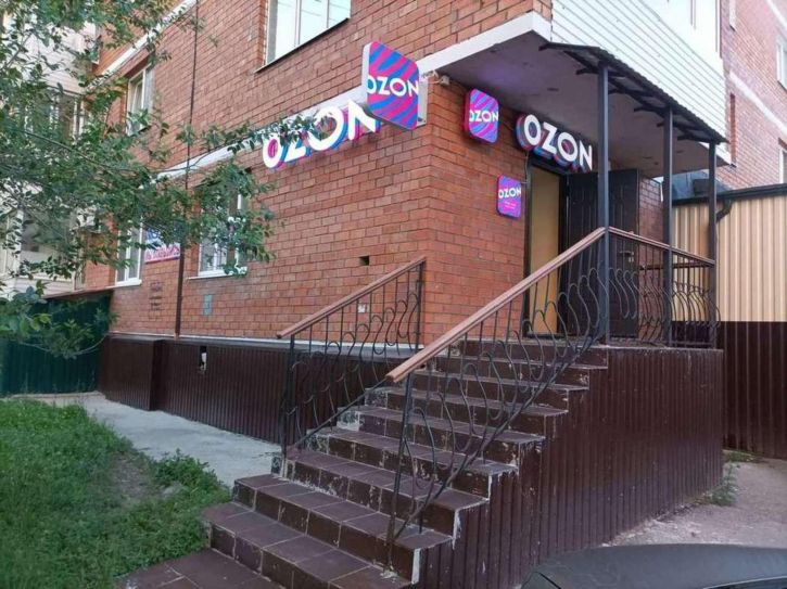 Офис Мира улица, 93