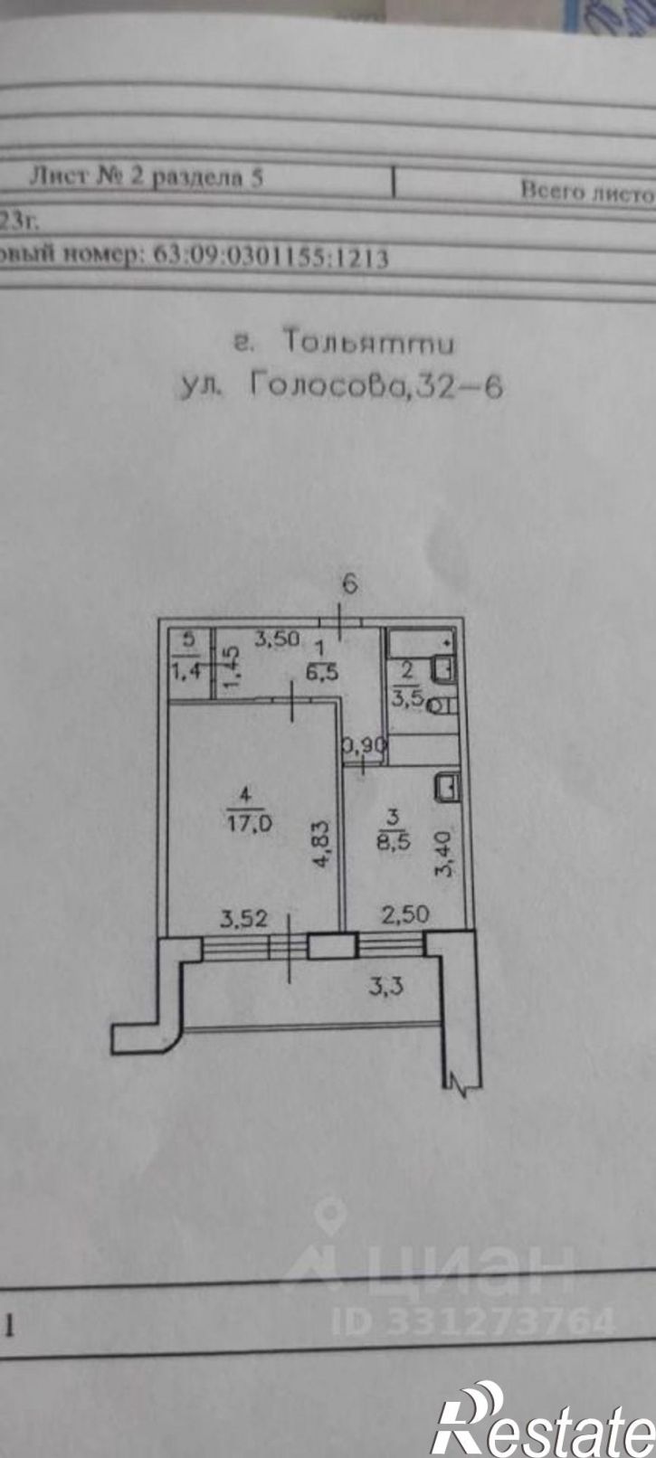 1-комн квартира ул Голосова, 32А,  д. 32А