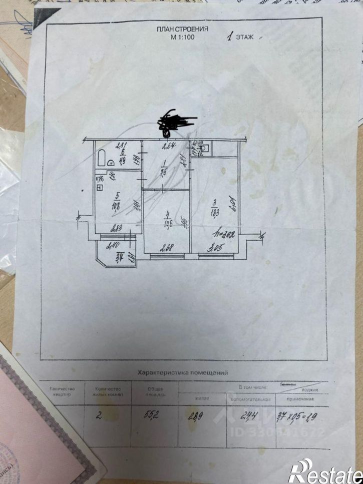 2-комн квартира ул Победы, 58А,  д. 58А