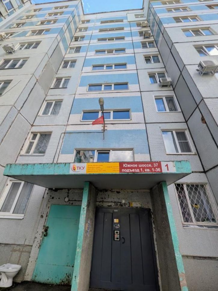 1-комн квартира Южное ш-се, 37