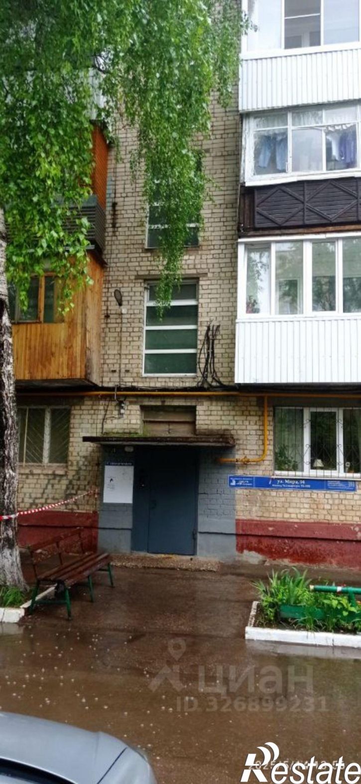 1-комн квартира улица Мира, 94,  д. 94