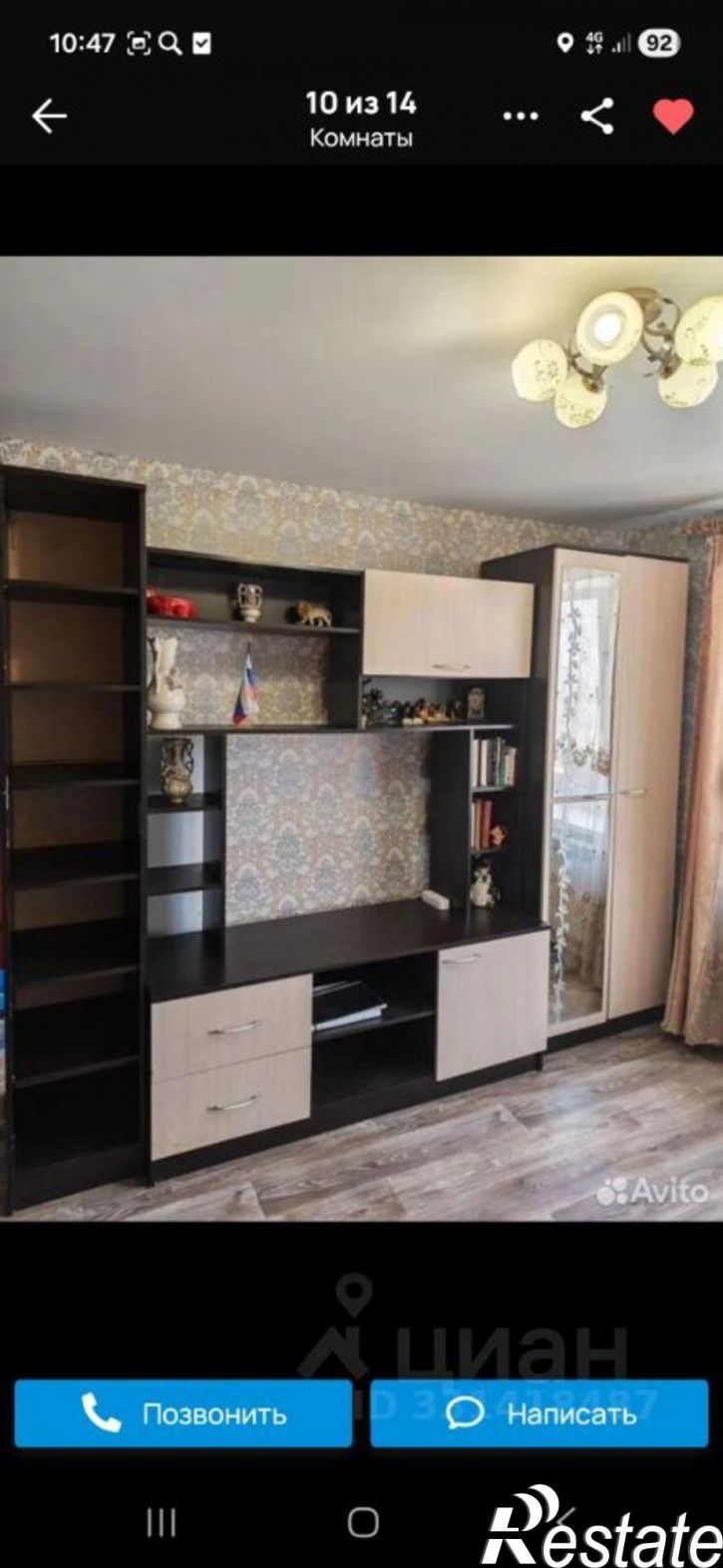1-комн квартира ул Новопромышленная, 11,  д. 11