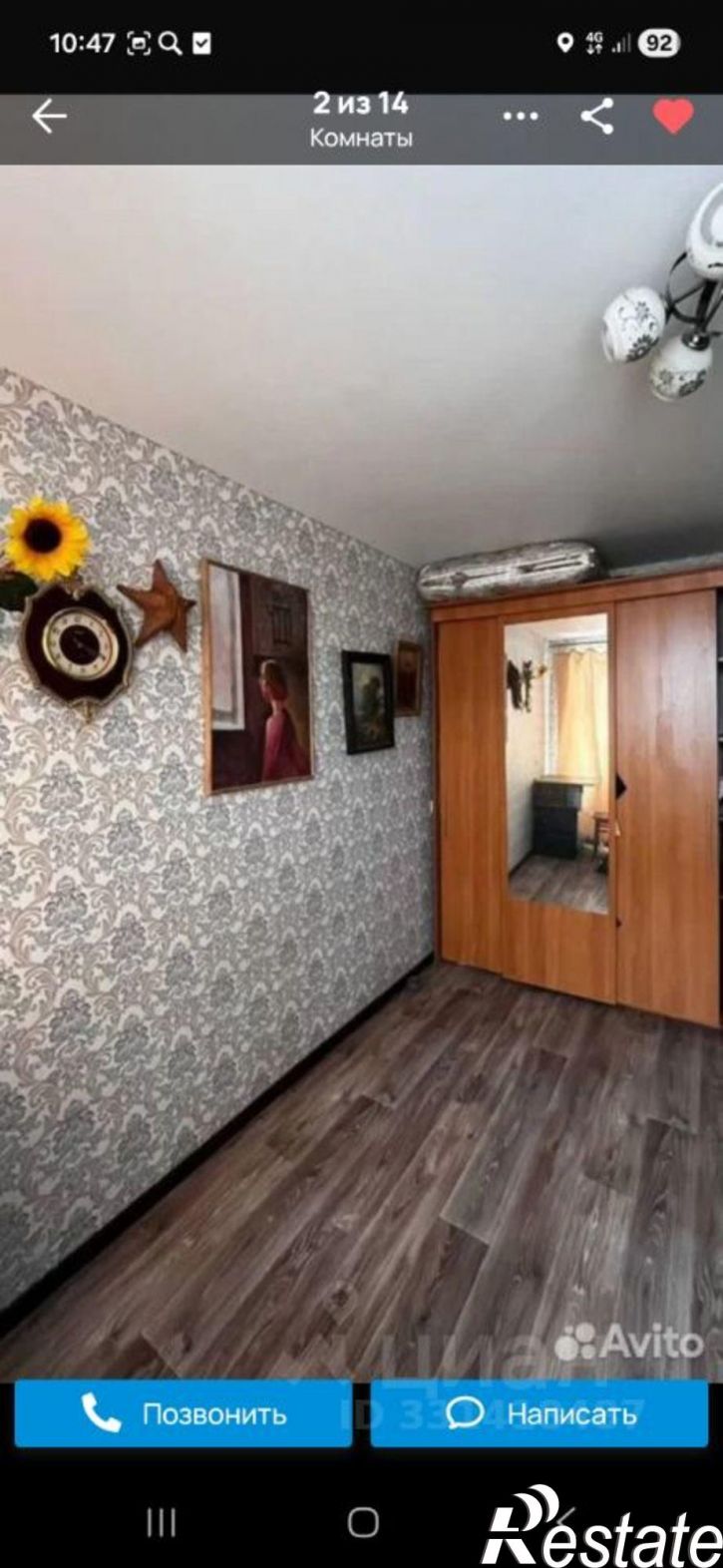 1-комн квартира ул Новопромышленная, 11,  д. 11