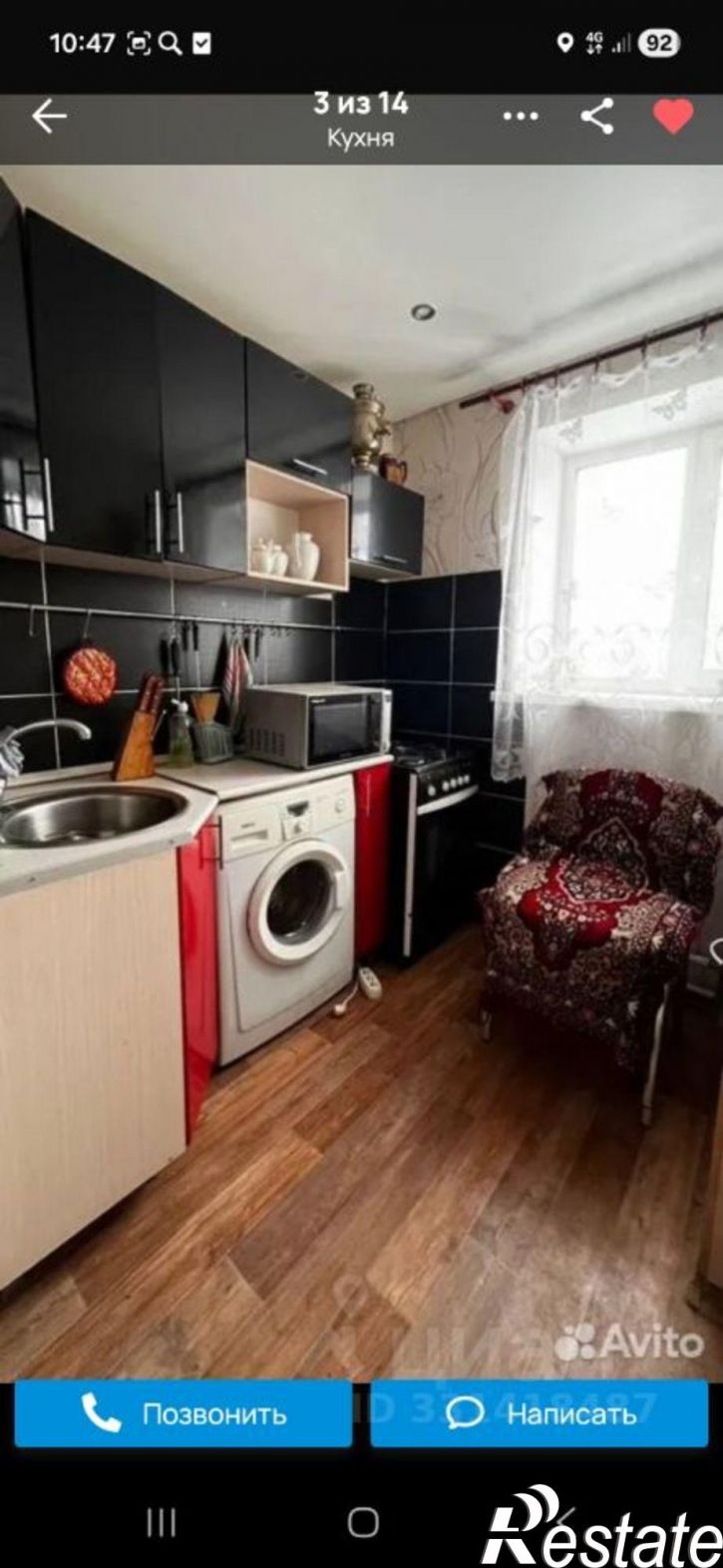 1-комн квартира ул Новопромышленная, 11,  д. 11