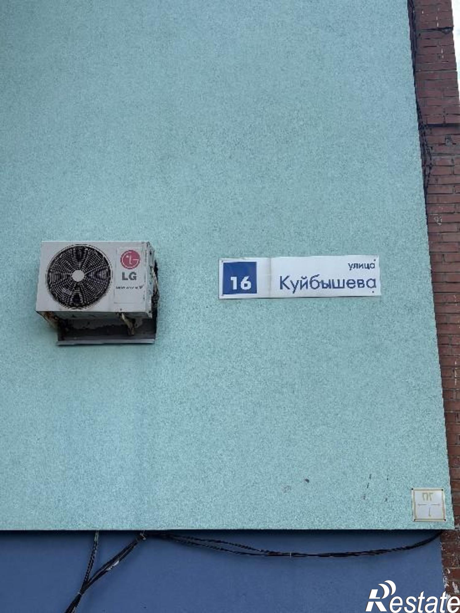 Купить квартиру за 4 250 000 рублей на Куйбышева, 16