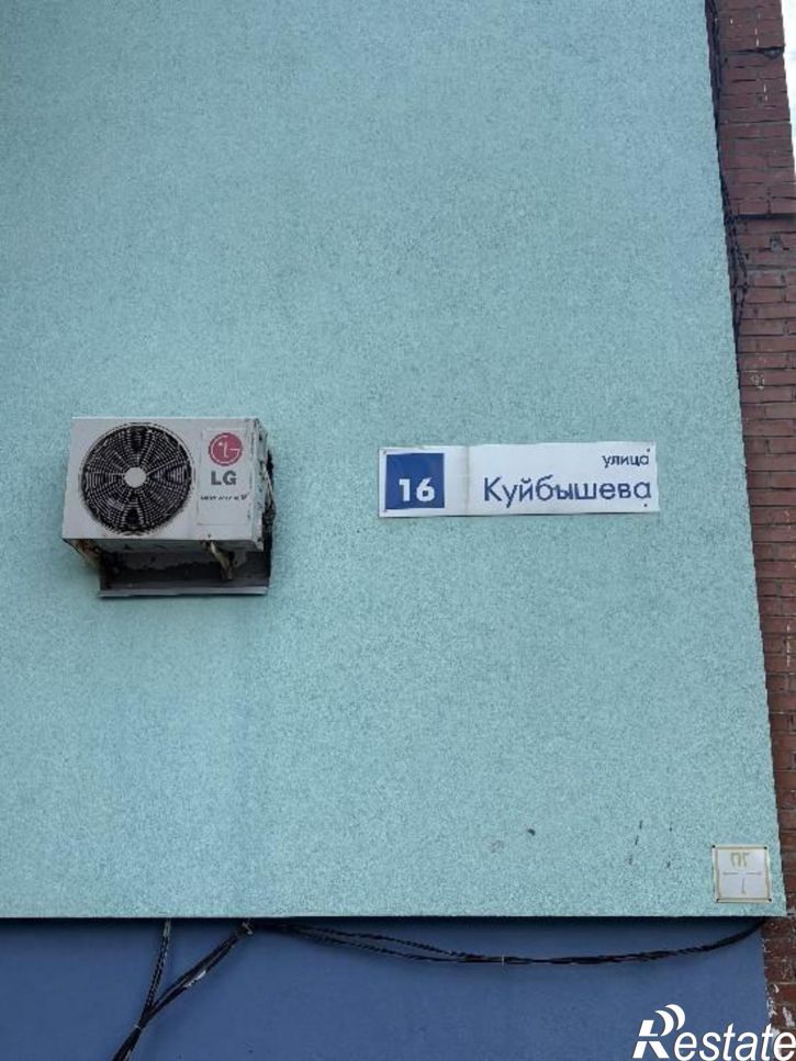 3-комн квартира Куйбышева, 16
