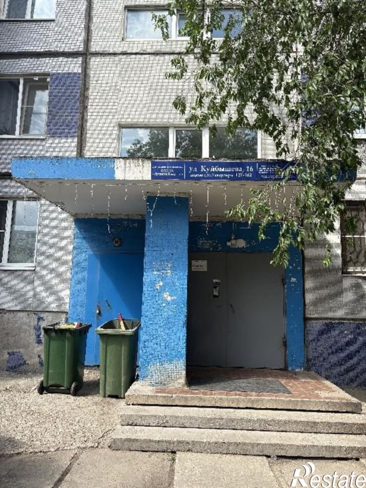 3-комн квартира Куйбышева, 16