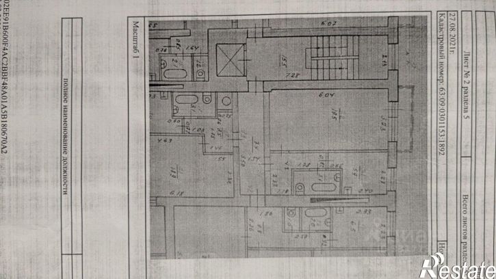 1-комн квартира ул Мира, 170,  д. 170