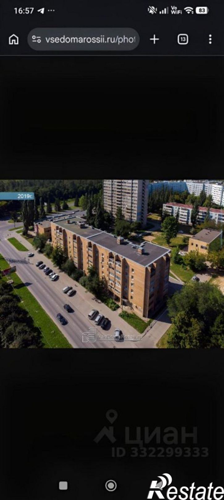 2-комн квартира ул Карбышева, 25,  д. 25