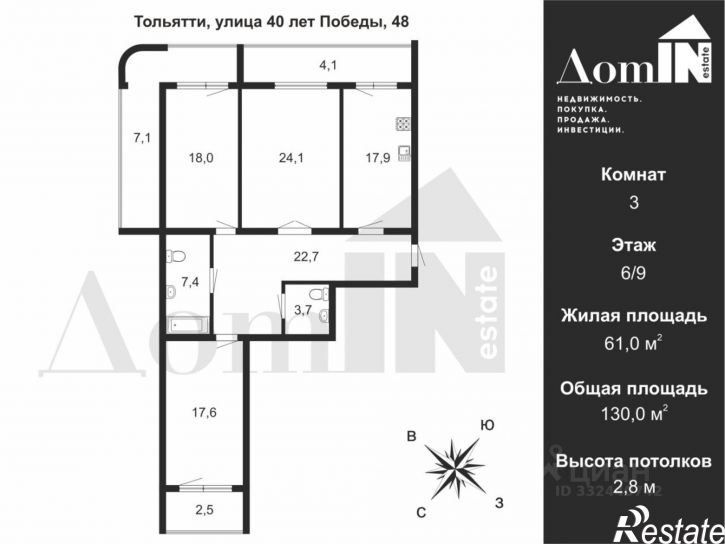 3-комн квартира ул 40 лет Победы, 48,  д. 48