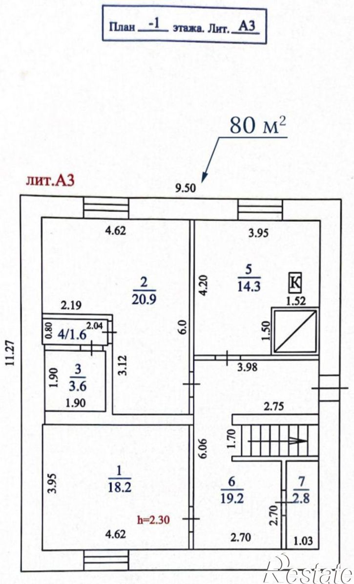 Коттедж/дом ул Лесная, 50А,  д. 50А