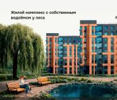 1-комн, 41 кв м, этаж 2/9 ул 40 лет Победы, 61а 1