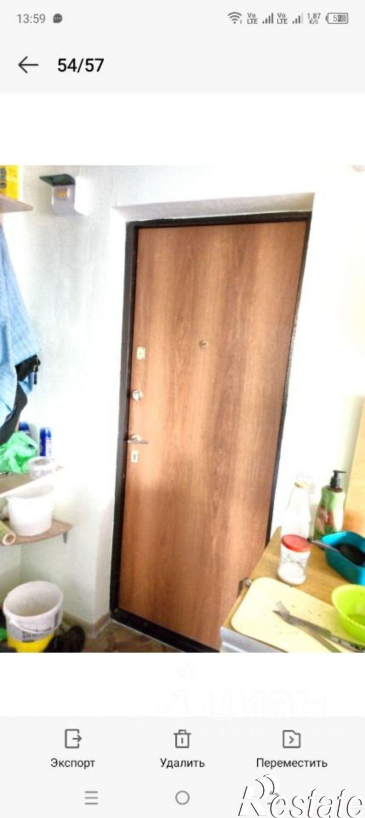 Комната ул Ленина, 31,  д. 31