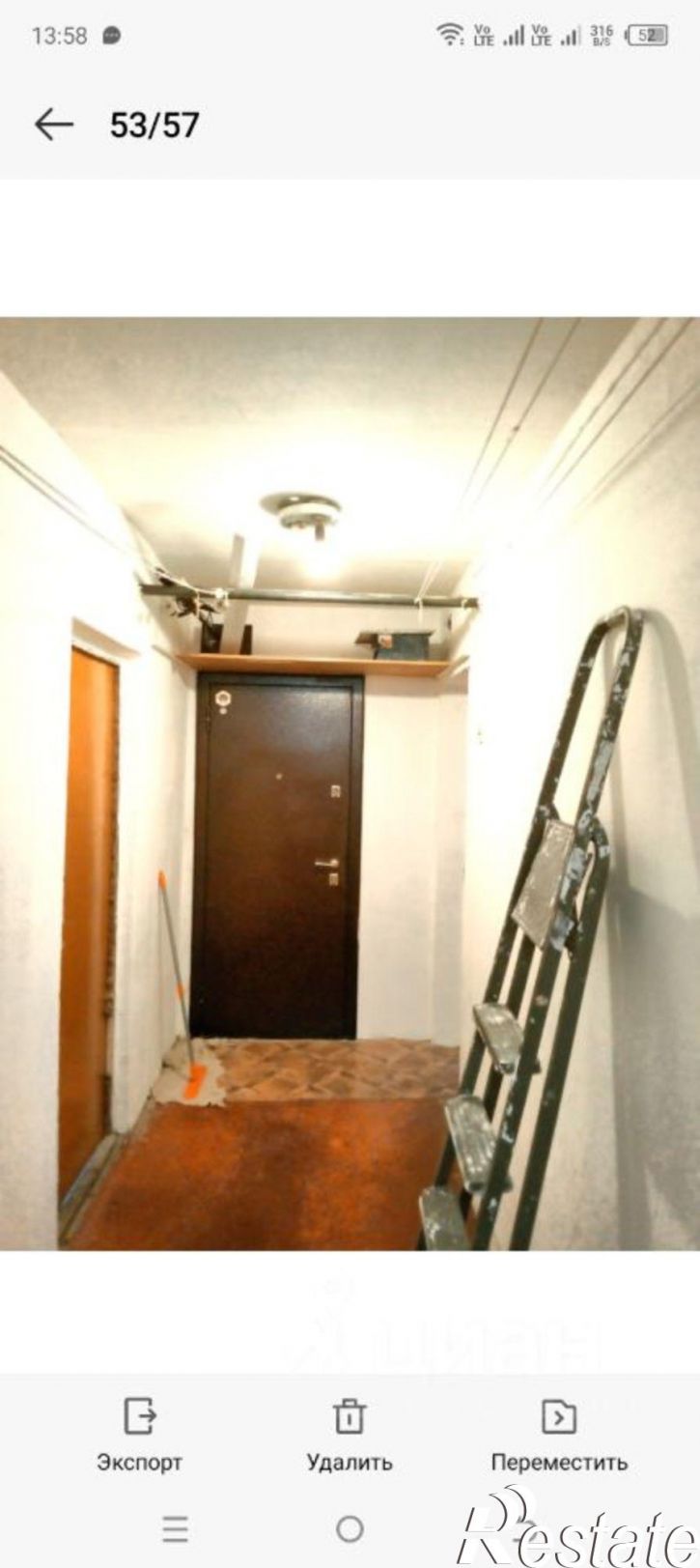 Комната ул Ленина, 31,  д. 31