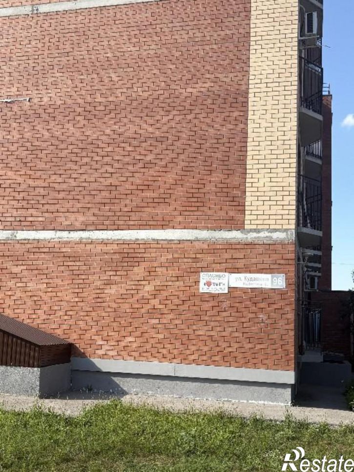 1-комн квартира Кудашева, 96